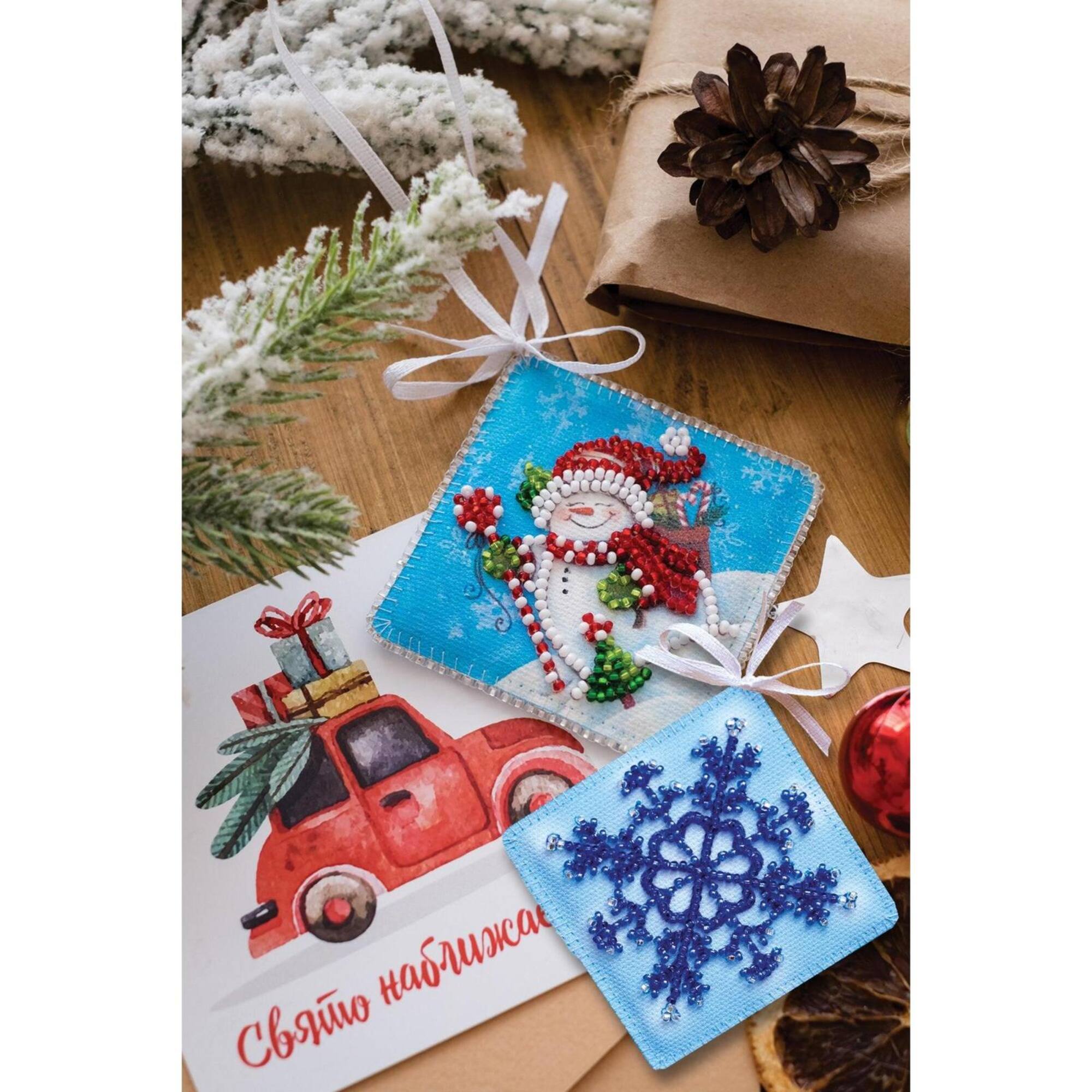 Abris Art I Give Presents! Decoration Kit